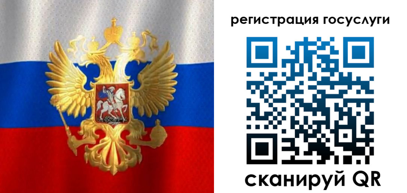 миграционный учет в Аксае